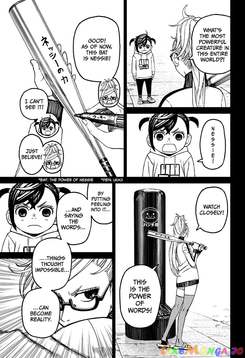 Dandadan - Manga chapter 85 - page 9