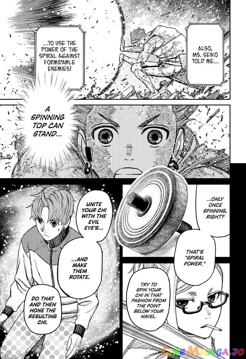 Dandadan - Manga chapter 108 - page 13