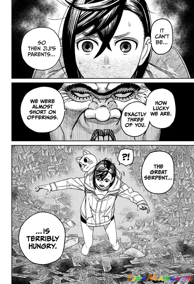 Dandadan - Manga chapter 36 - page 17