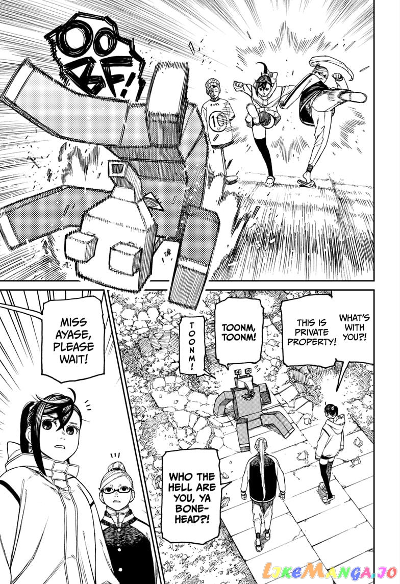 Dandadan - Manga chapter 62 - page 11