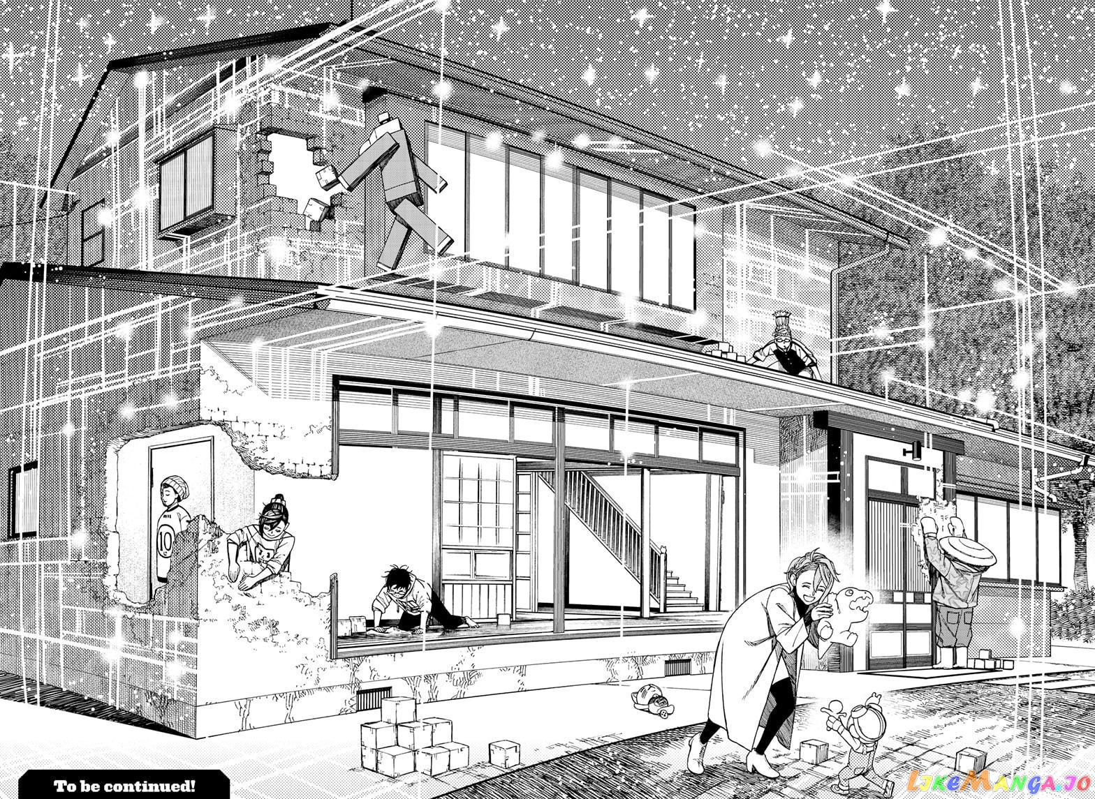 Dandadan - Manga chapter 62 - page 18