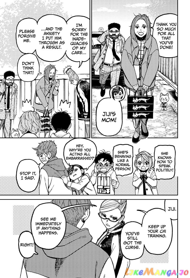Dandadan - Manga chapter 62 - page 3