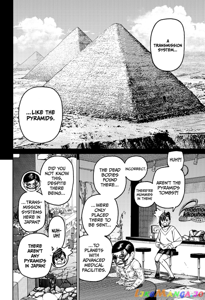 Dandadan - Manga chapter 86 - page 10