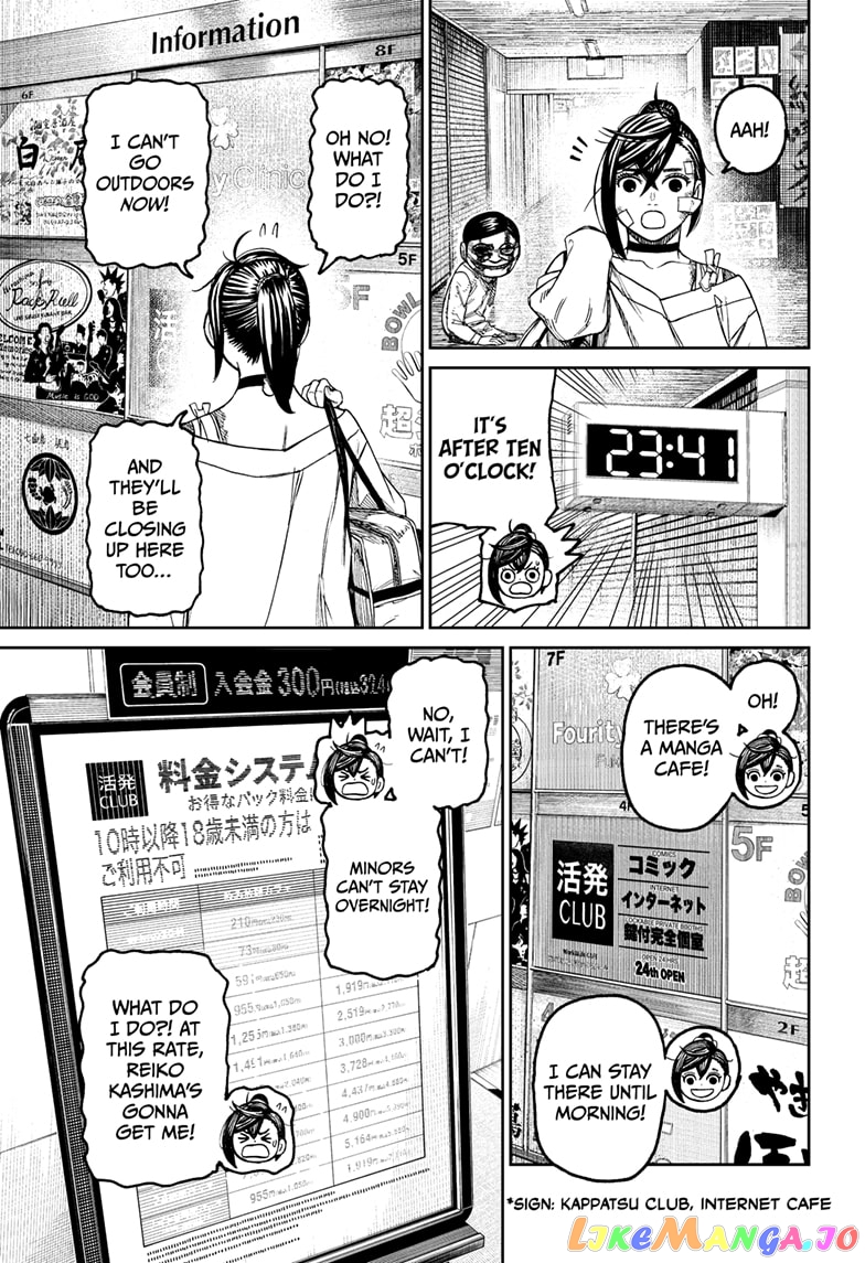Dandadan - Manga chapter 86 - page 17