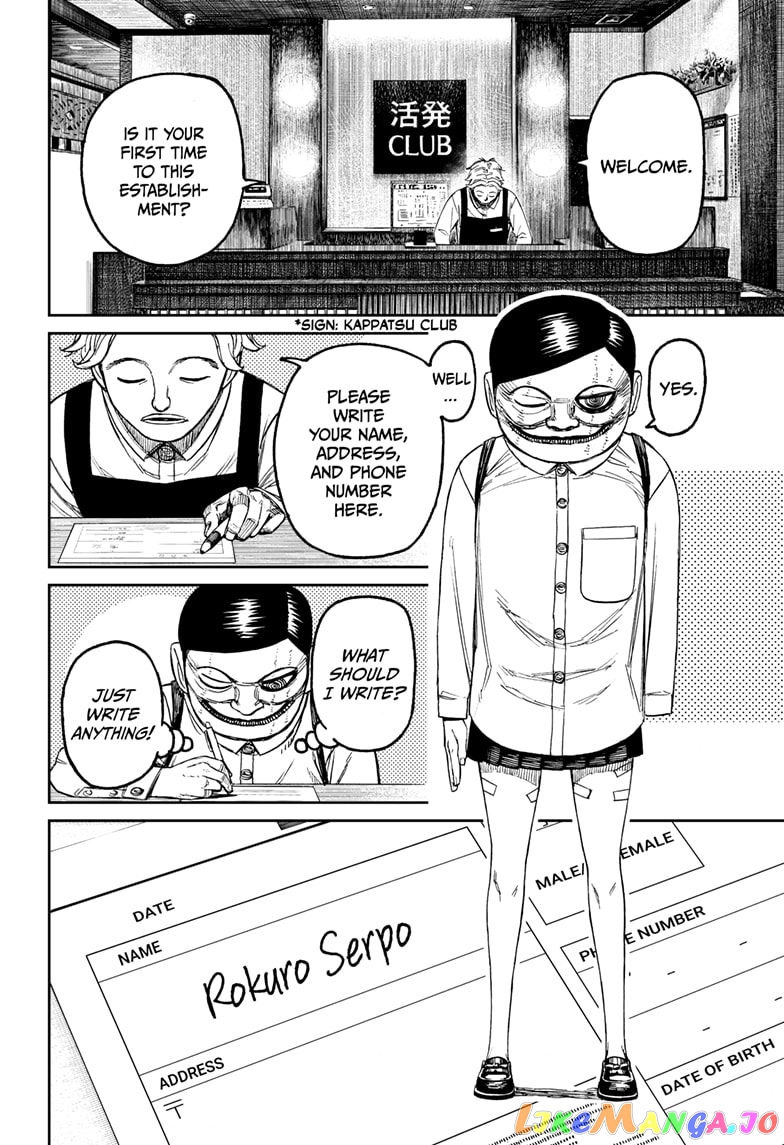Dandadan - Manga chapter 86 - page 18