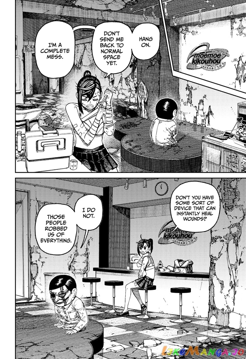 Dandadan - Manga chapter 86 - page 8
