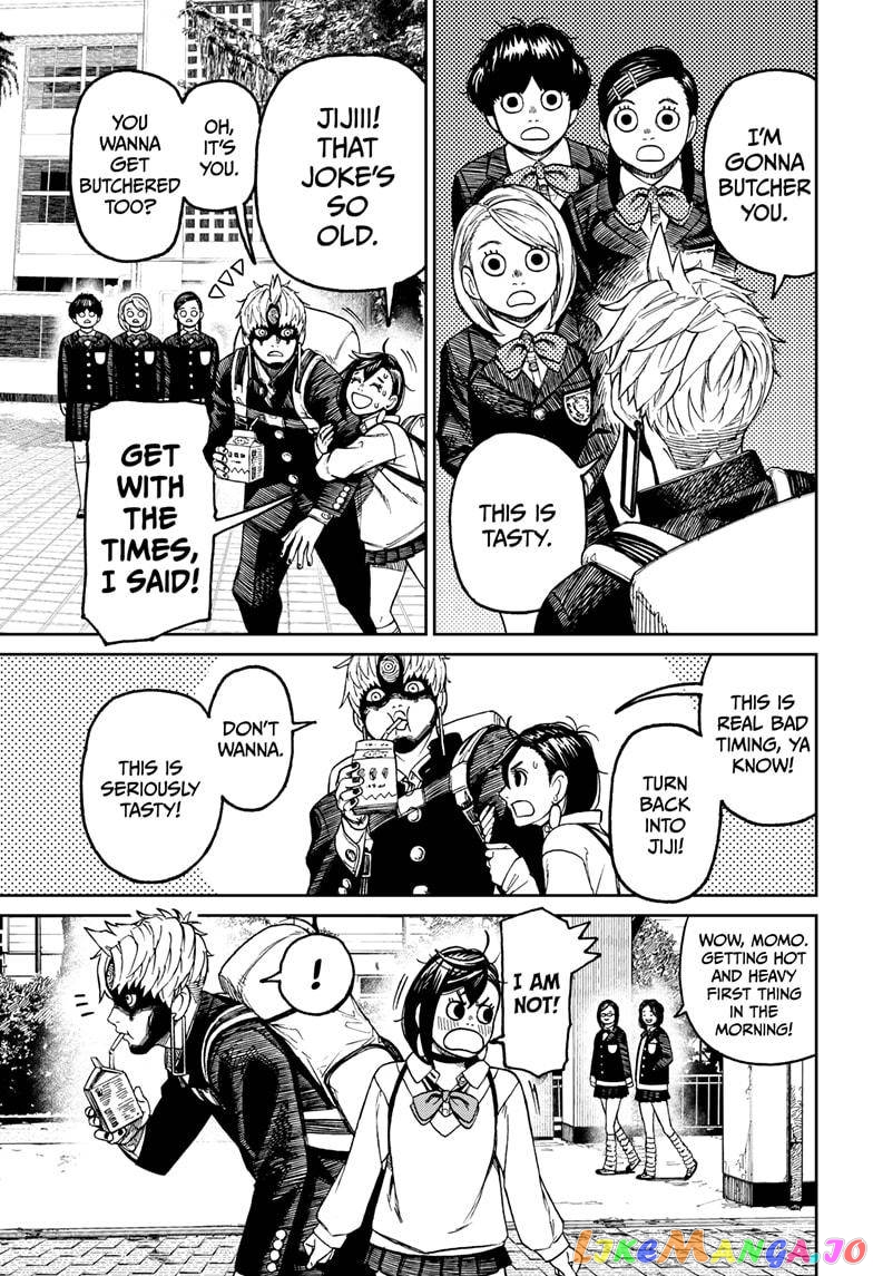 Dandadan - Manga chapter 63 - page 11