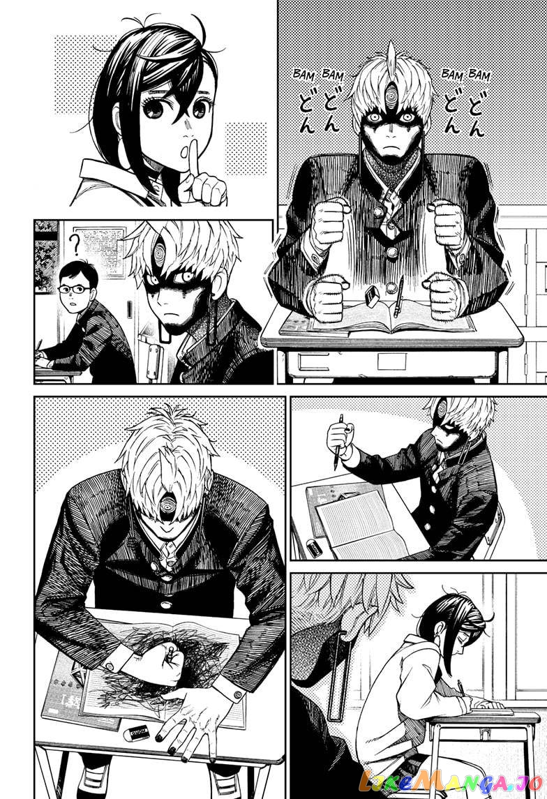 Dandadan - Manga chapter 63 - page 14