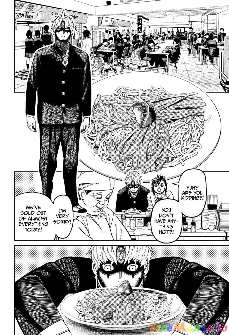 Dandadan - Manga chapter 63 - page 16