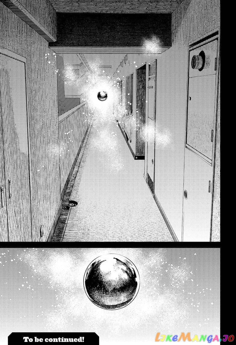 Dandadan - Manga chapter 63 - page 19