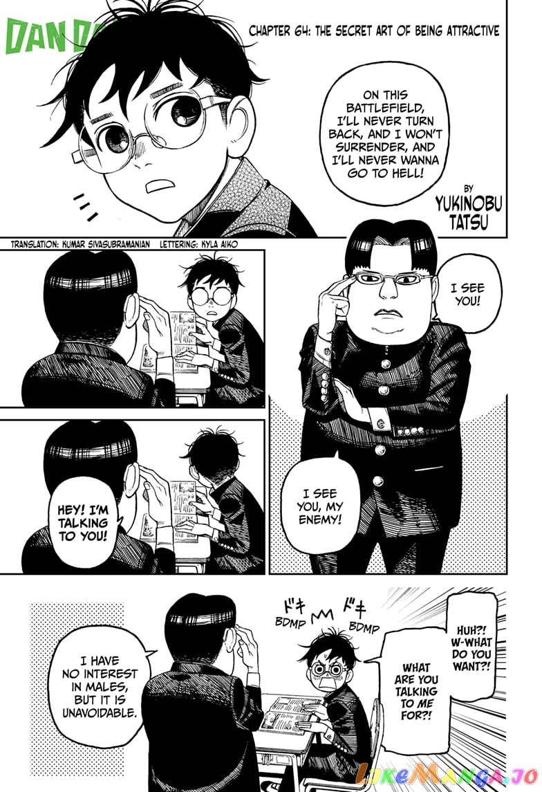 Dandadan - Manga chapter 64 - page 1