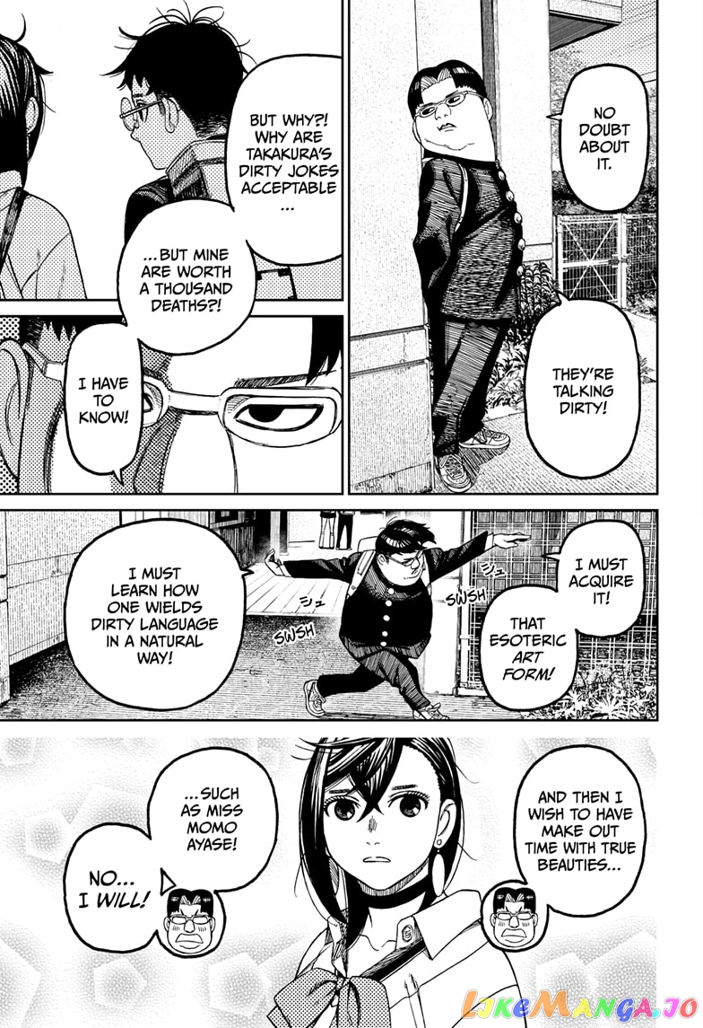 Dandadan - Manga chapter 64 - page 13