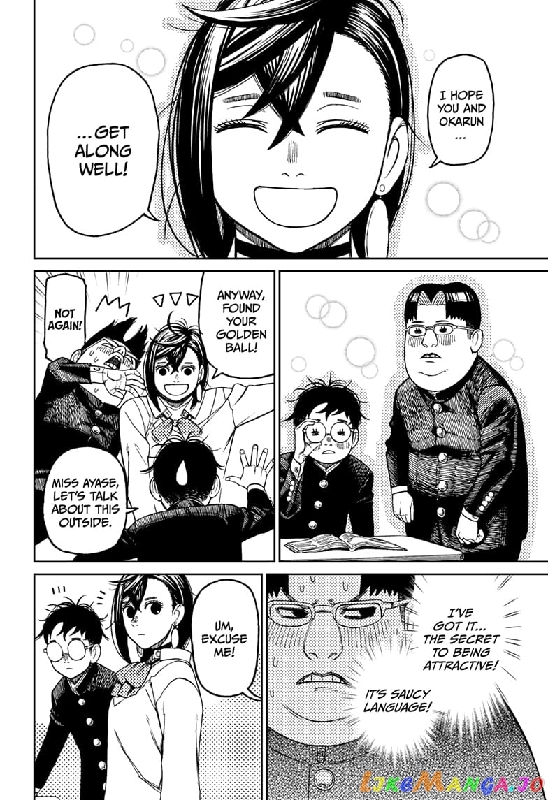 Dandadan - Manga chapter 64 - page 4