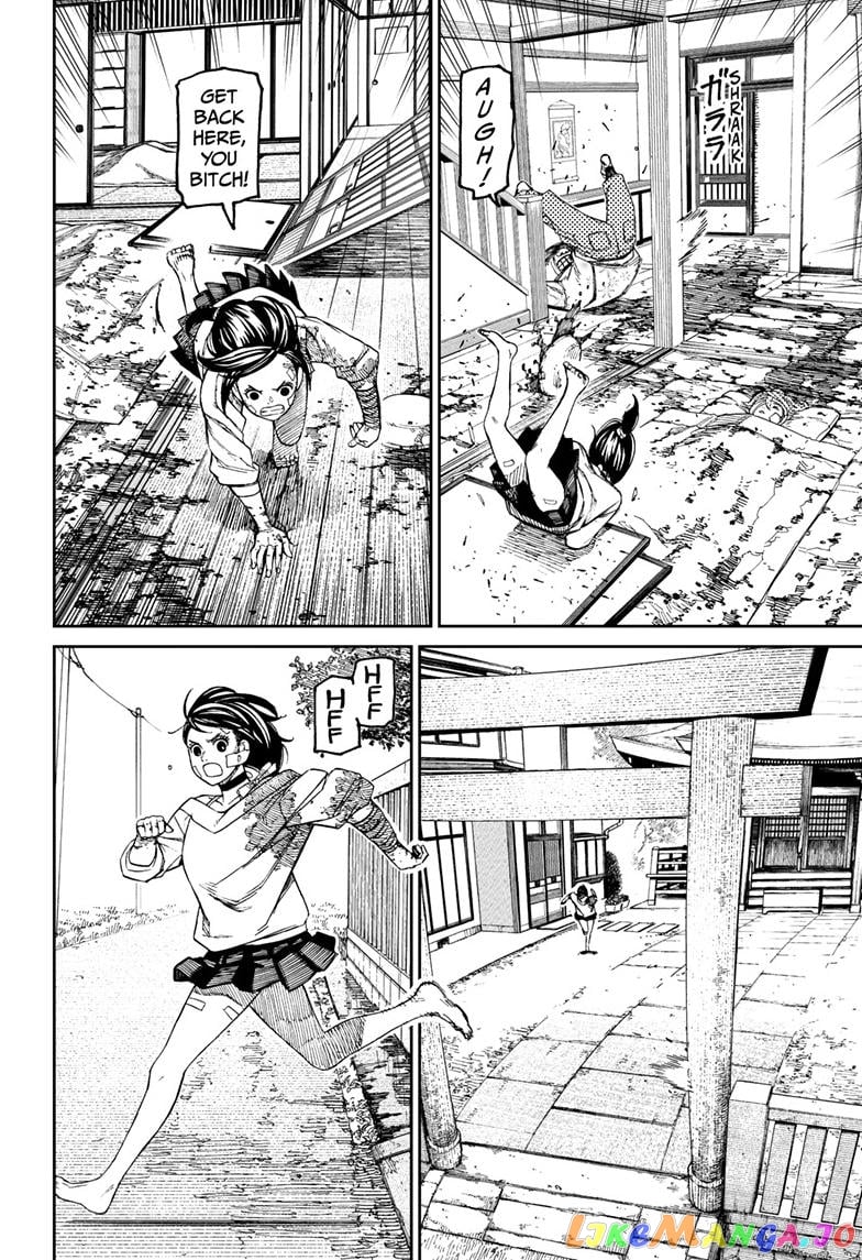 Dandadan - Manga chapter 88 - page 12