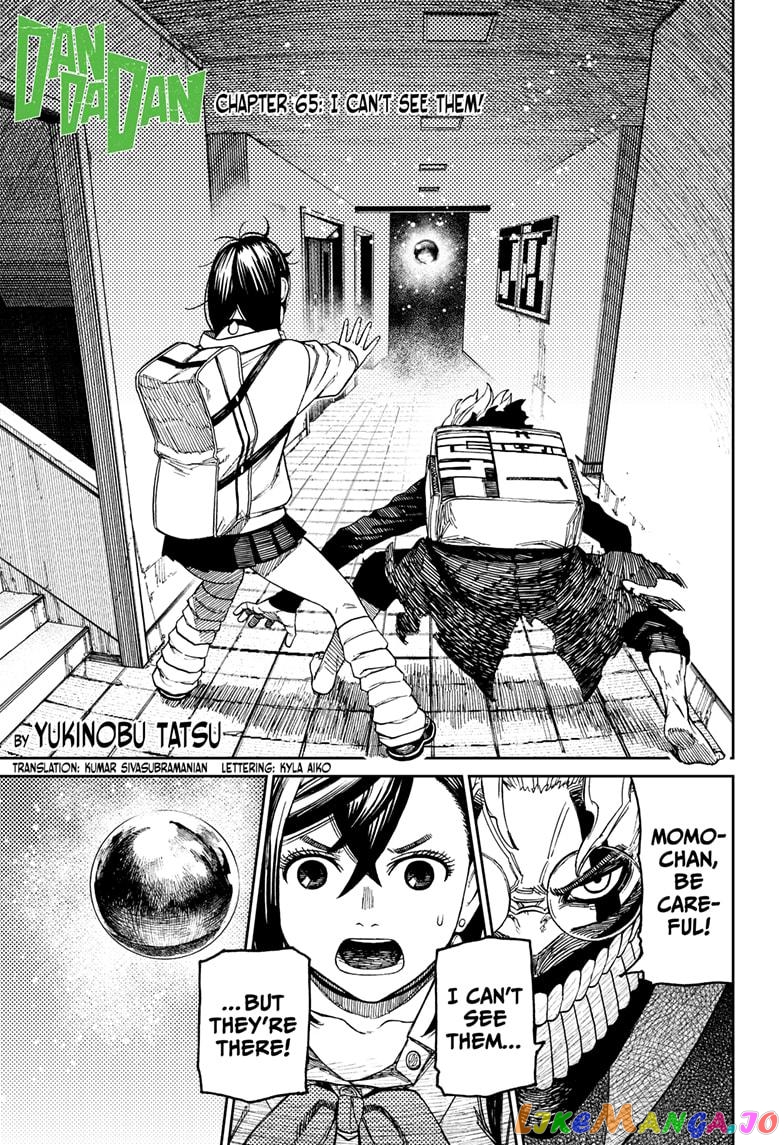 Dandadan - Manga chapter 65 - page 1