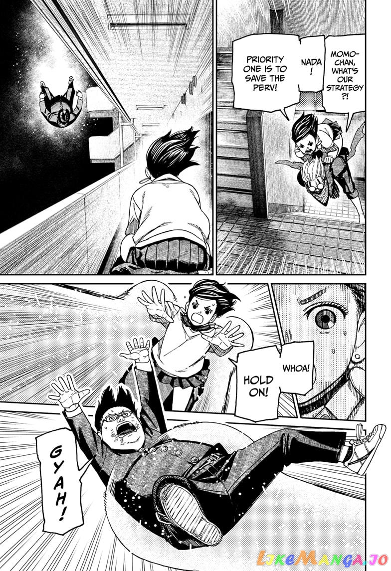Dandadan - Manga chapter 65 - page 11