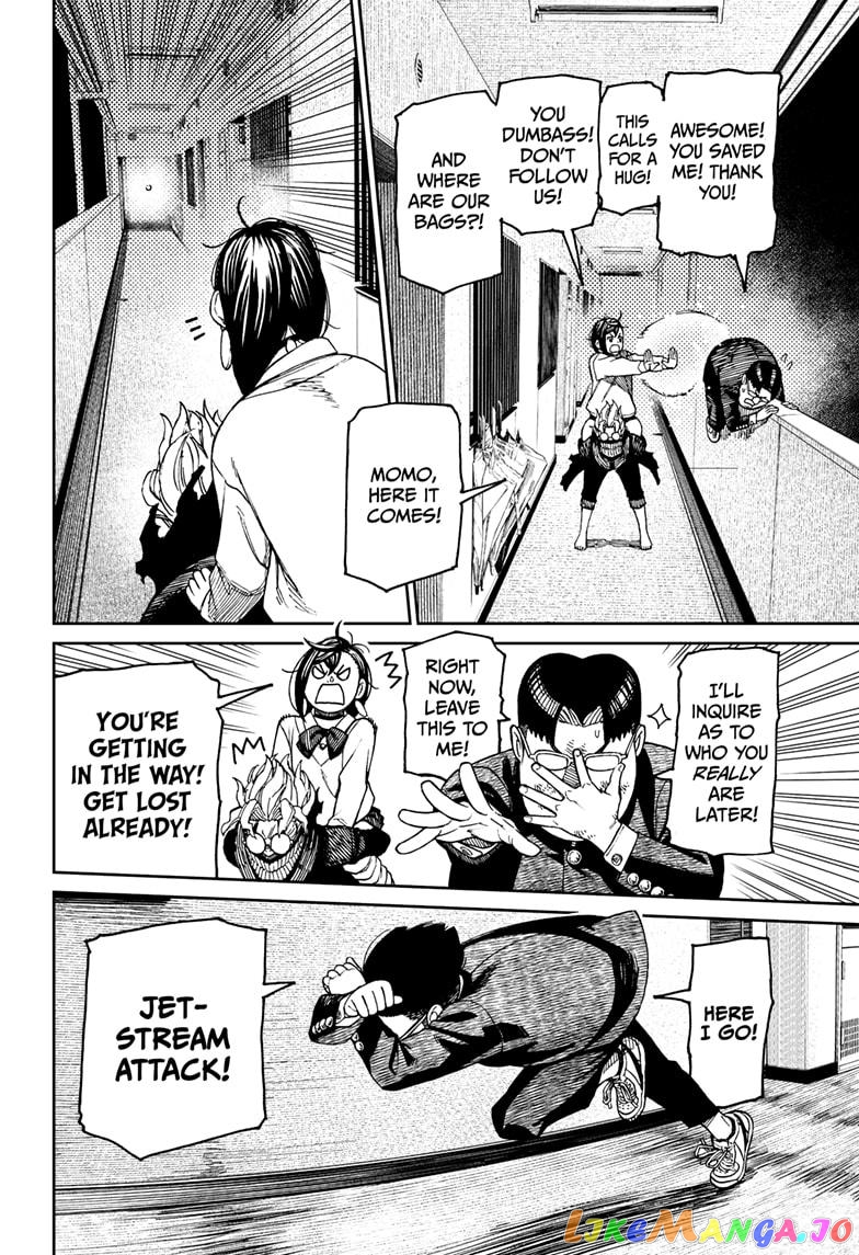 Dandadan - Manga chapter 65 - page 12