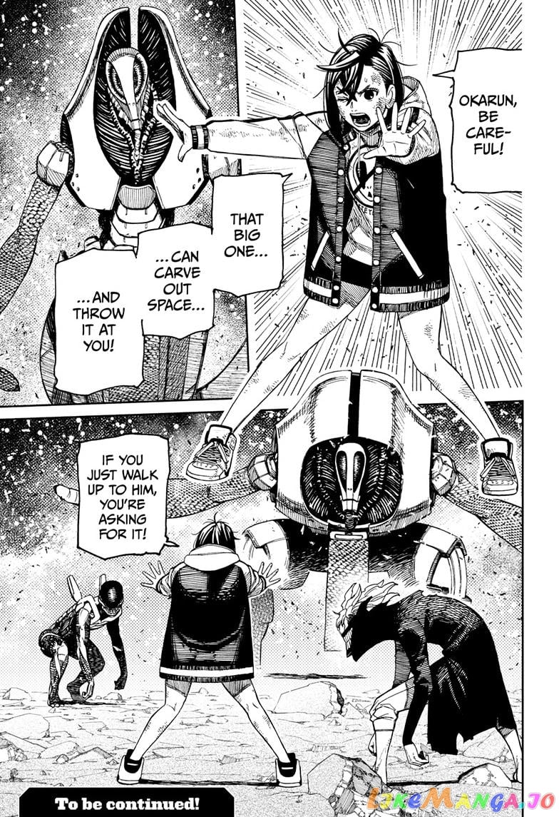 Dandadan - Manga chapter 112 - page 17