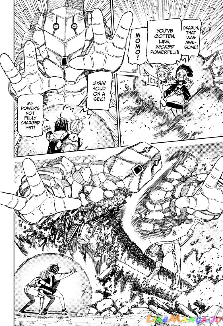 Dandadan - Manga chapter 112 - page 7