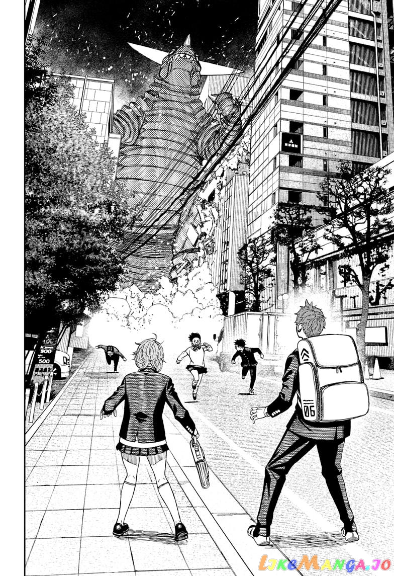 Dandadan - Manga chapter 66 - page 12