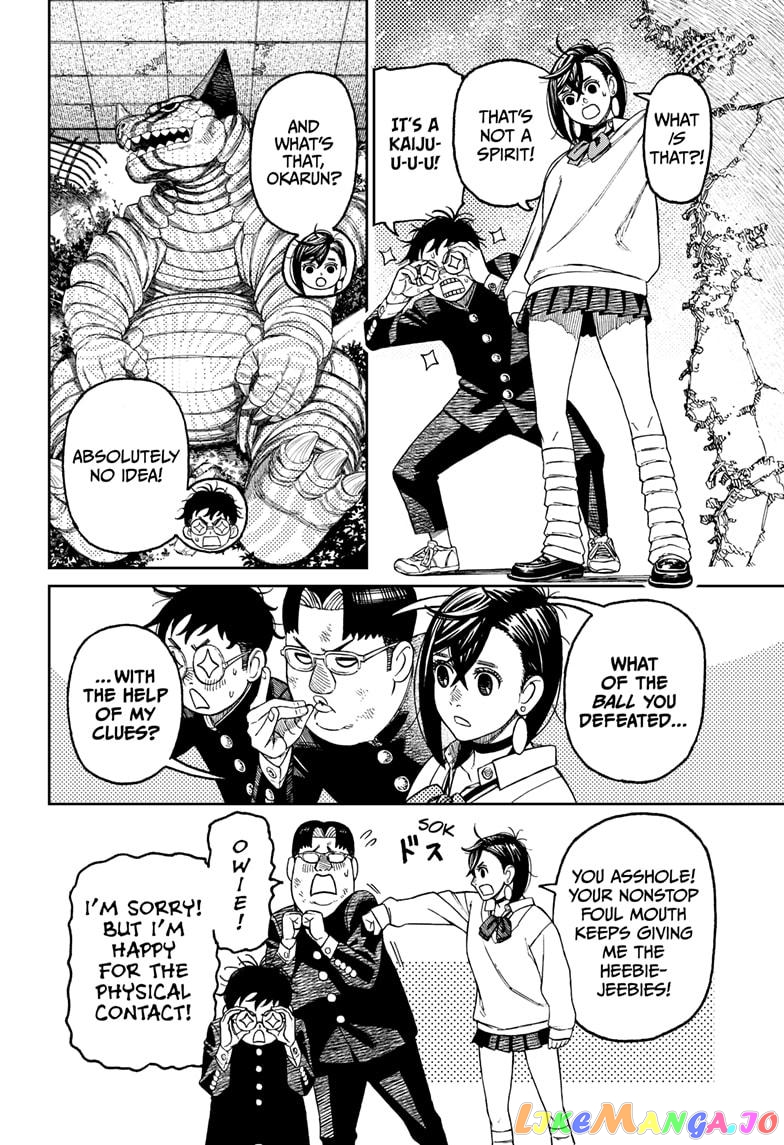 Dandadan - Manga chapter 66 - page 2