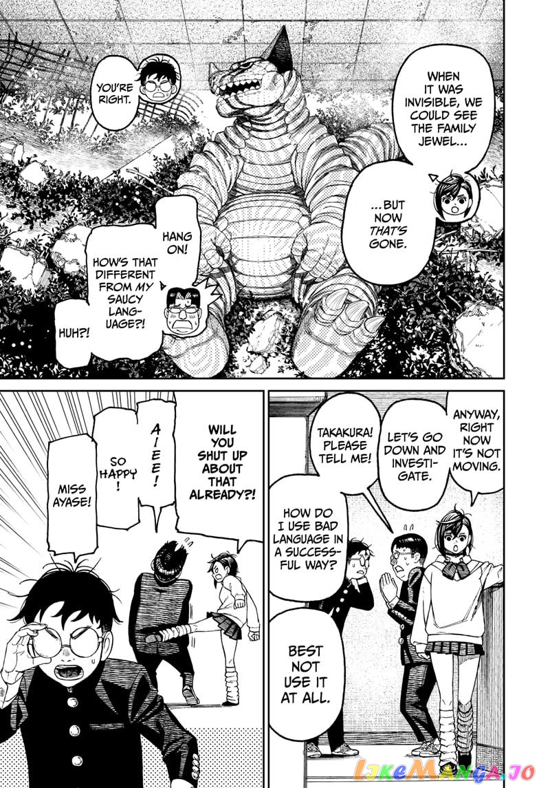 Dandadan - Manga chapter 66 - page 3