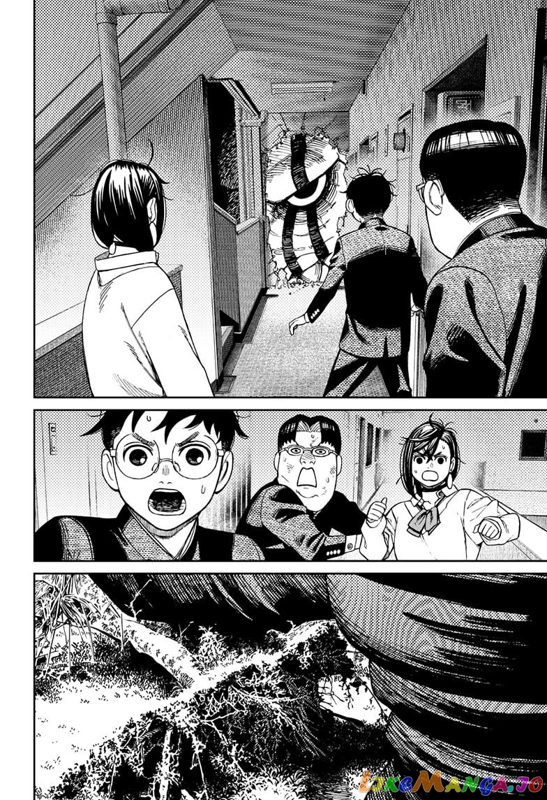 Dandadan - Manga chapter 66 - page 4