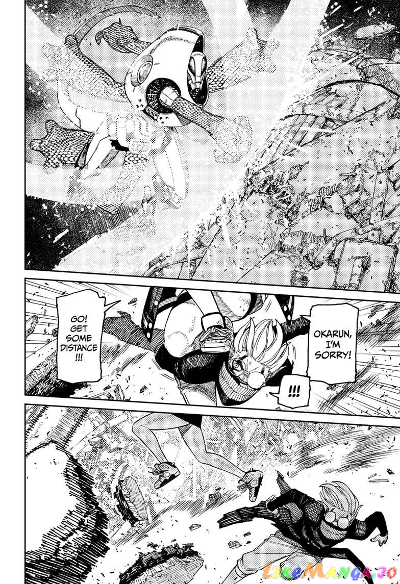 Dandadan - Manga chapter 113 - page 10