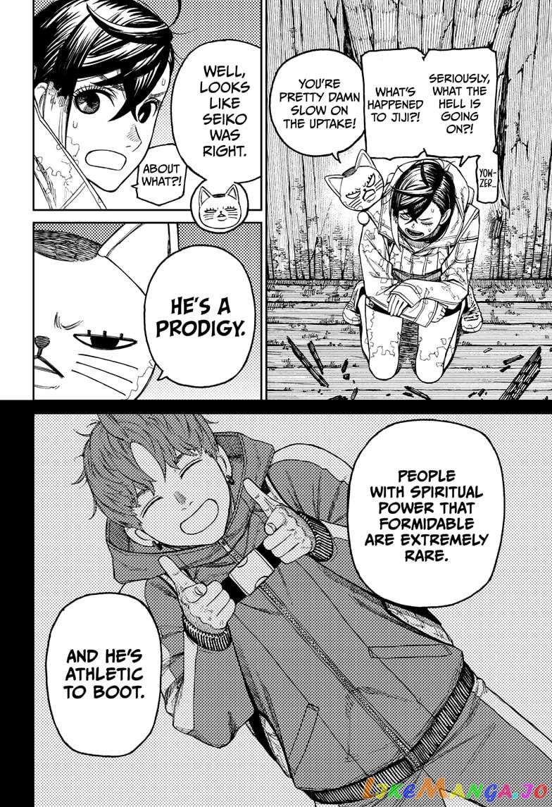 Dandadan - Manga chapter 41 - page 12