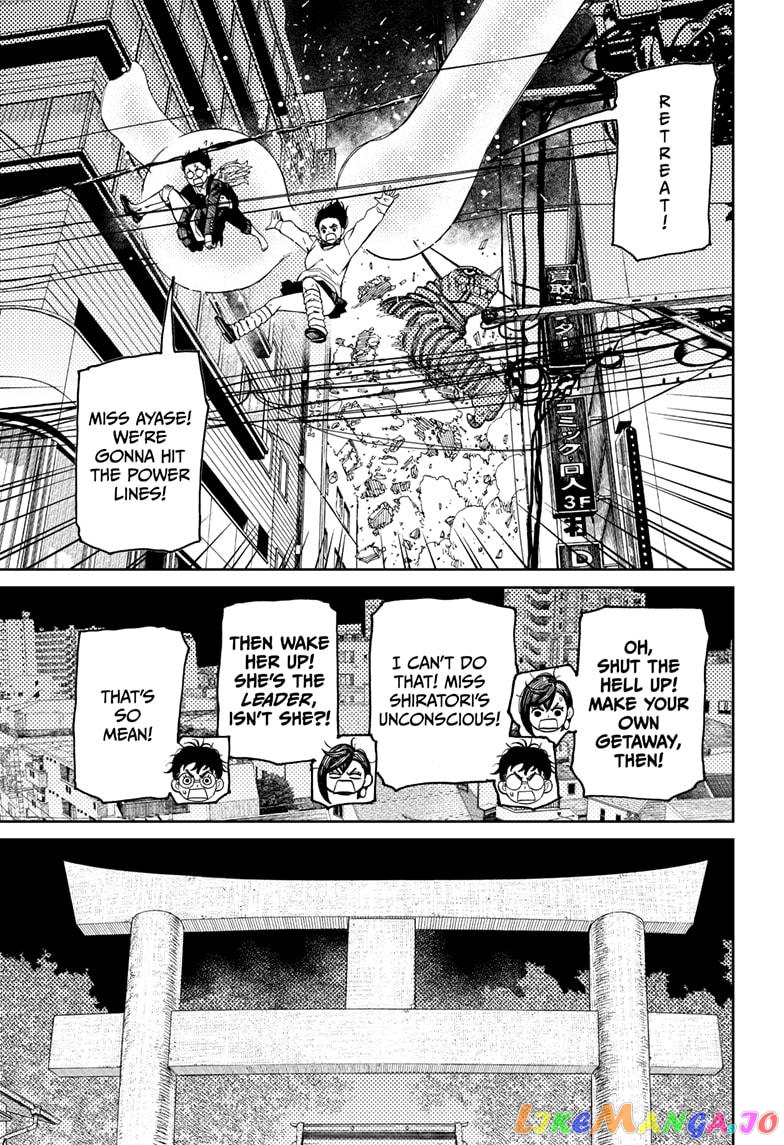 Dandadan - Manga chapter 67 - page 13