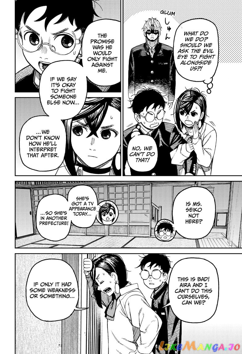 Dandadan - Manga chapter 67 - page 16