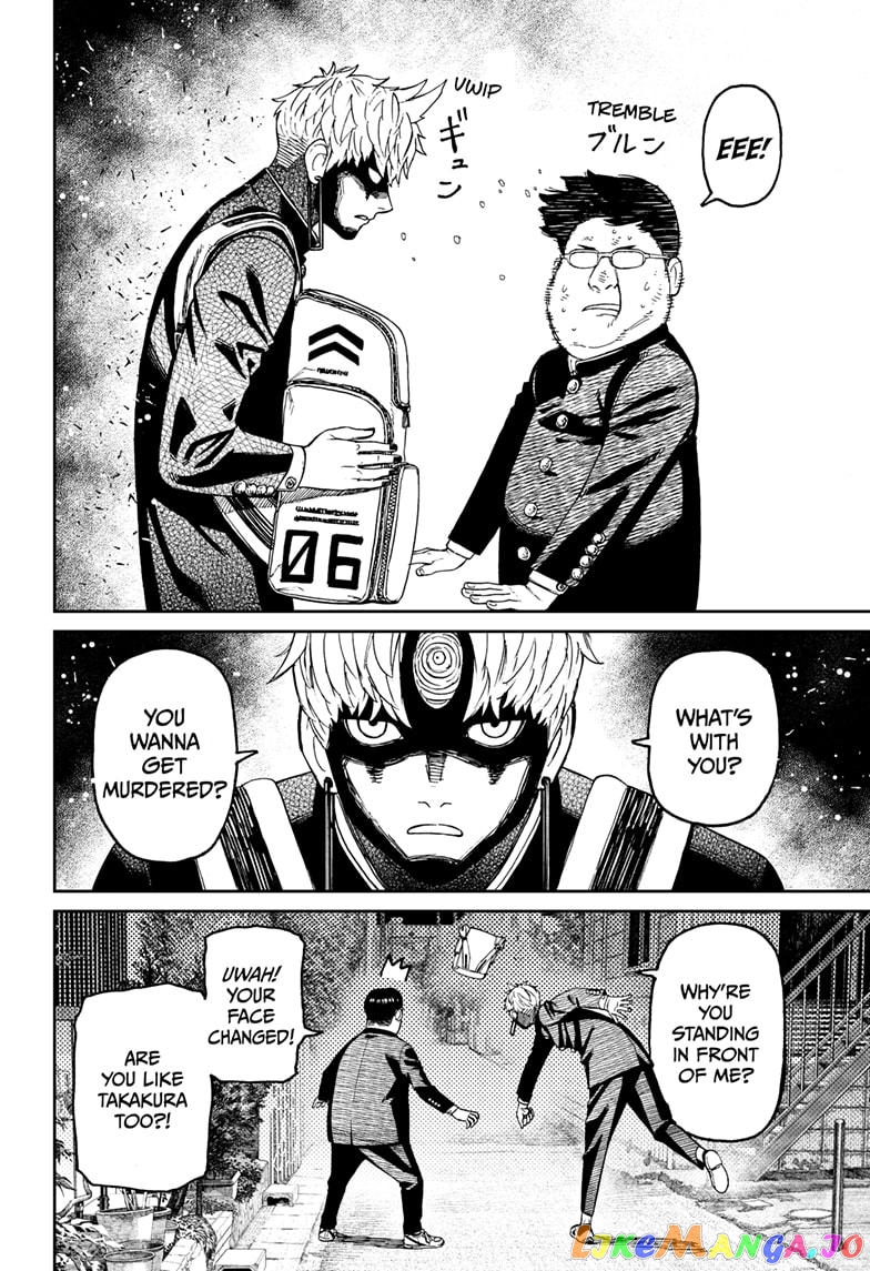 Dandadan - Manga chapter 67 - page 4