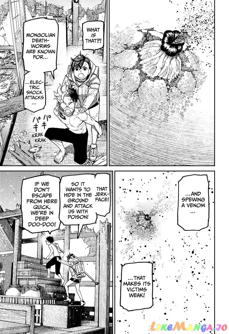 Dandadan - Manga chapter 42 - page 5