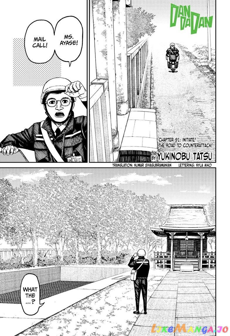 Dandadan - Manga chapter 91 - page 1