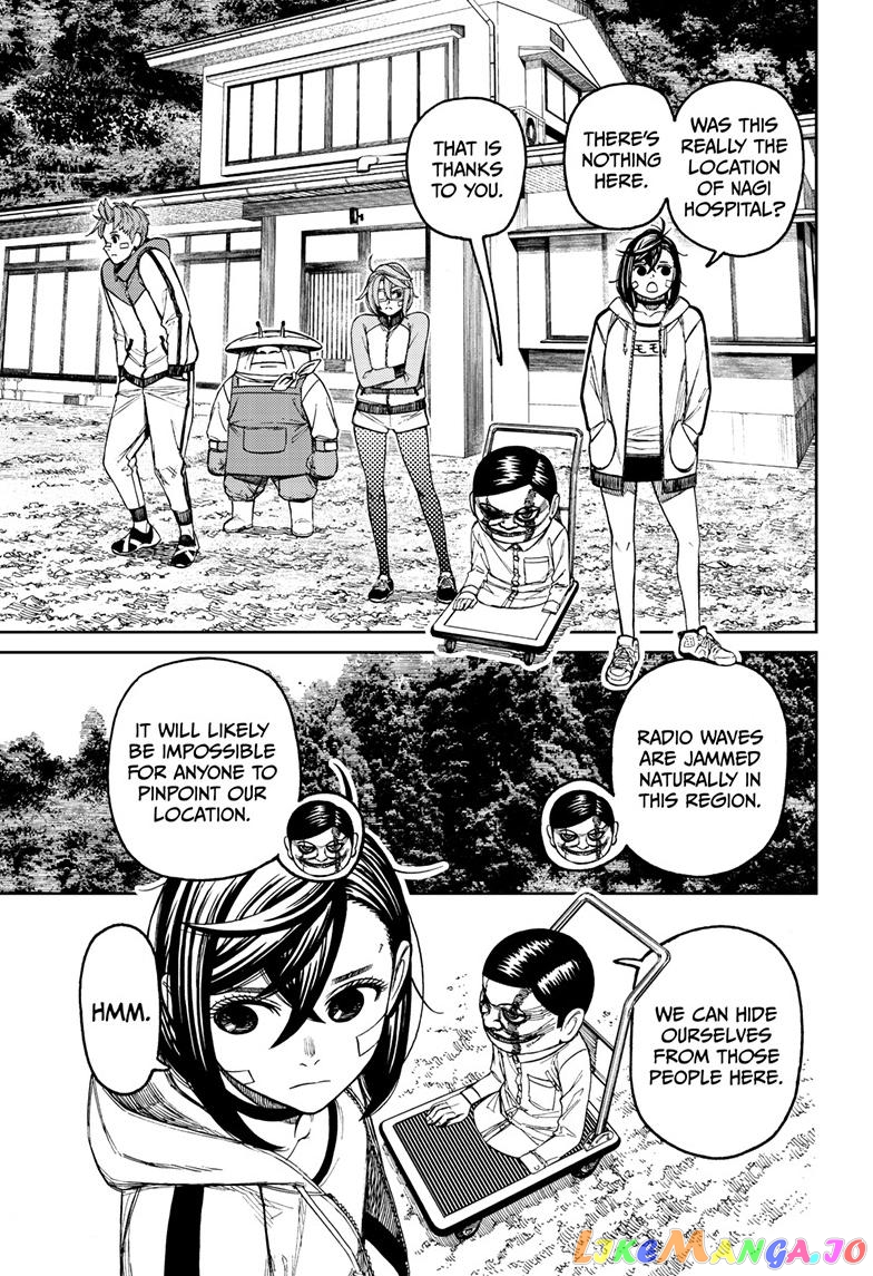 Dandadan - Manga chapter 91 - page 9