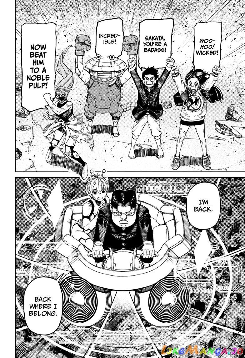 Dandadan - Manga chapter 115 - page 14