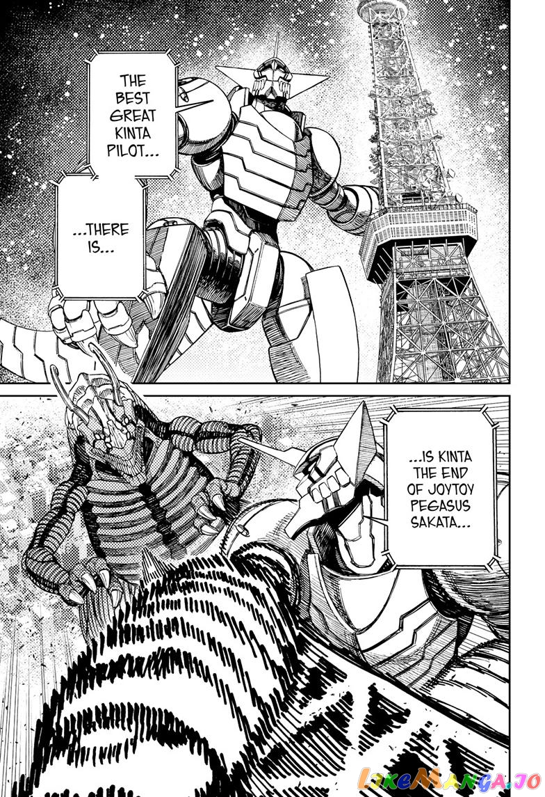 Dandadan - Manga chapter 115 - page 15