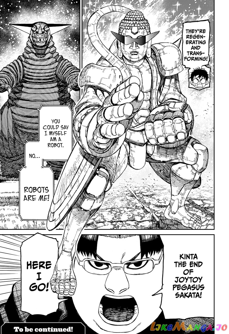 Dandadan - Manga chapter 69 - page 19