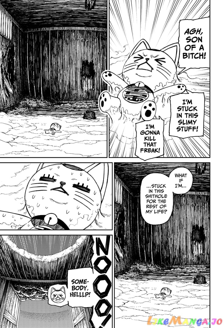Dandadan - Manga chapter 44 - page 3
