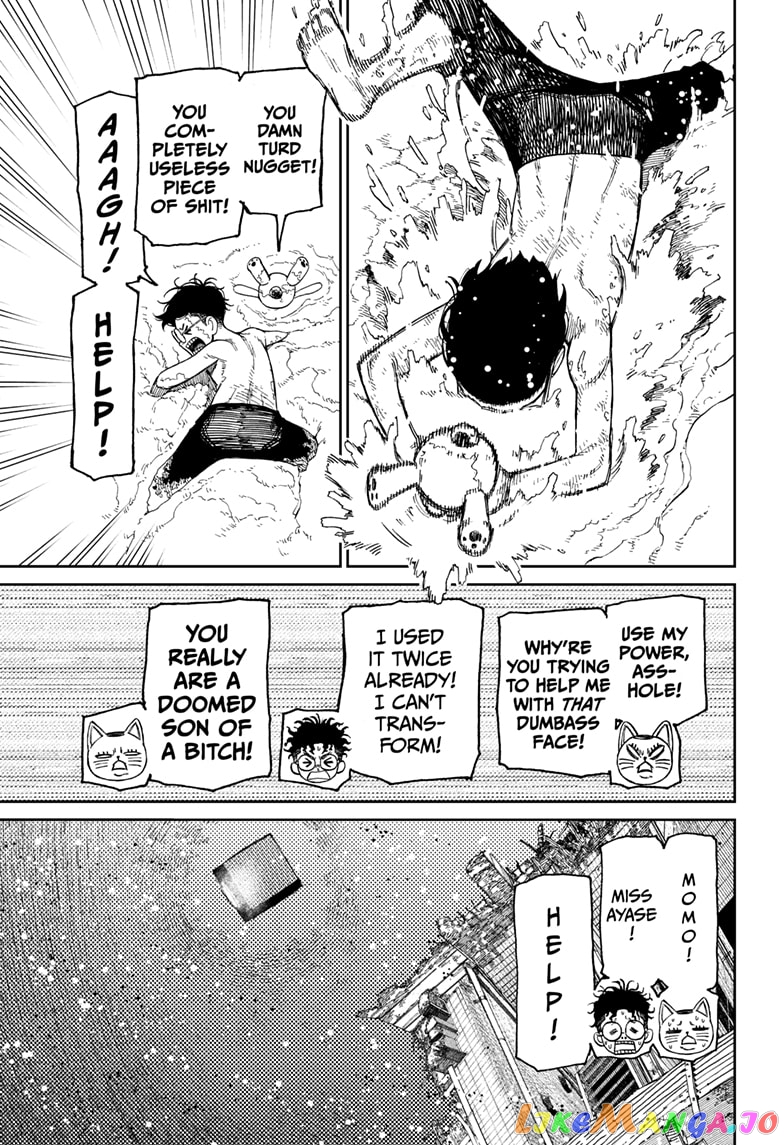 Dandadan - Manga chapter 44 - page 5