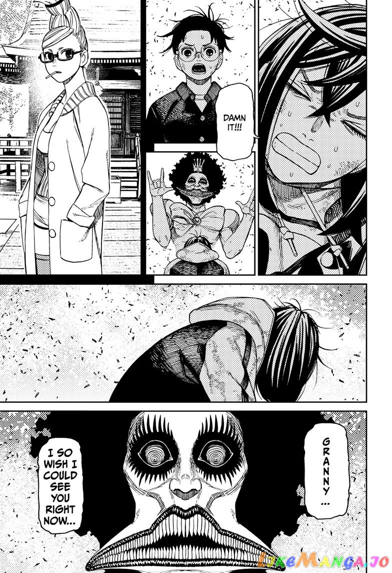 Dandadan - Manga chapter 117 - page 12