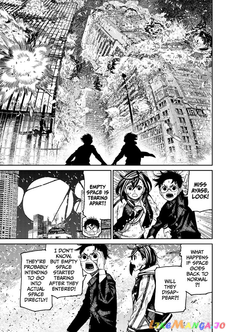 Dandadan - Manga chapter 117 - page 8