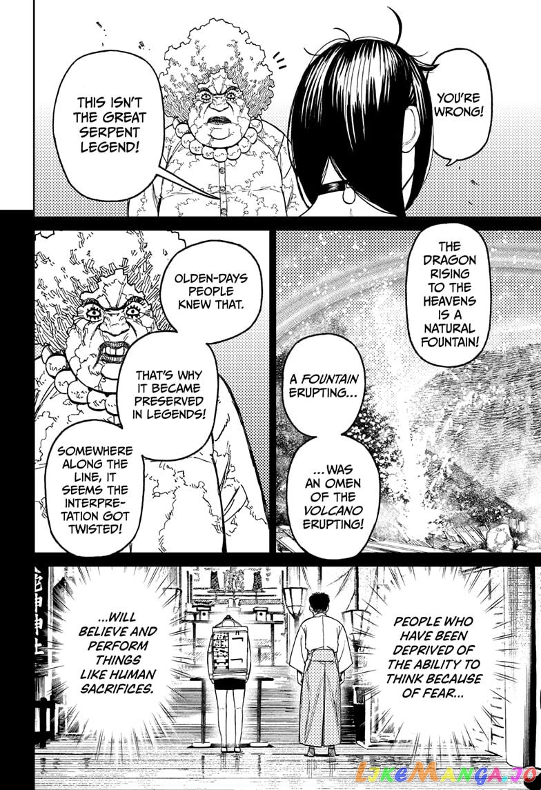 Dandadan - Manga chapter 45 - page 13
