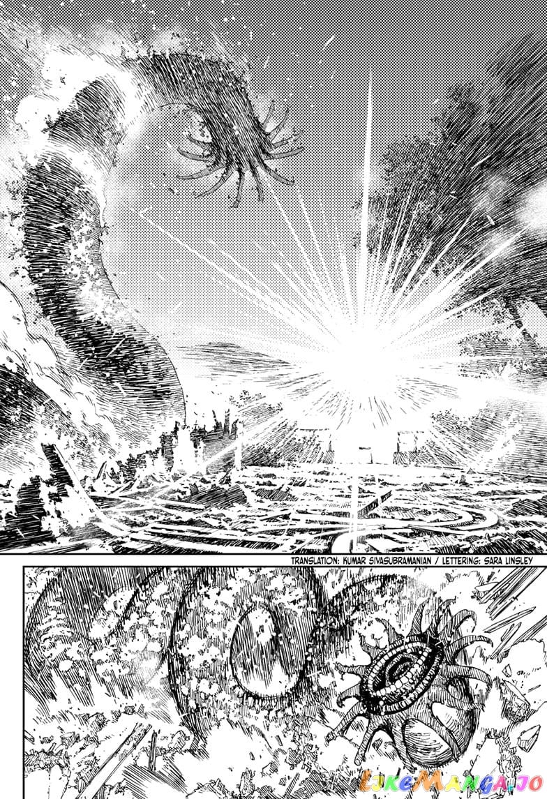 Dandadan - Manga chapter 45 - page 2