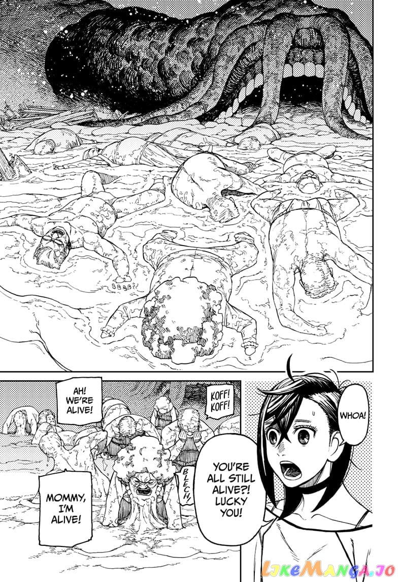 Dandadan - Manga chapter 45 - page 5