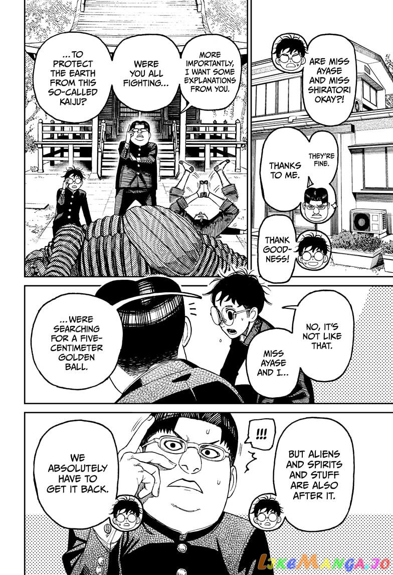 Dandadan - Manga chapter 71 - page 10