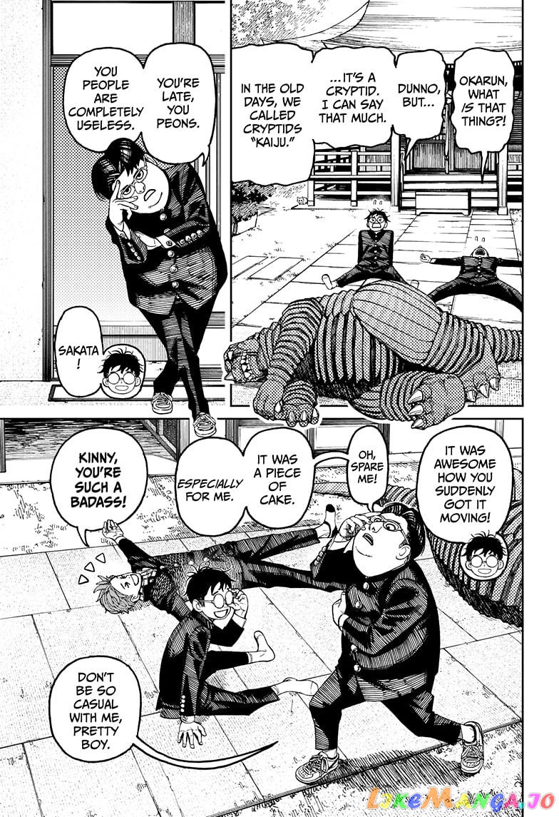Dandadan - Manga chapter 71 - page 9