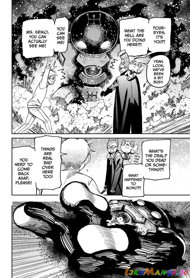 Dandadan - Manga chapter 93 - page 16