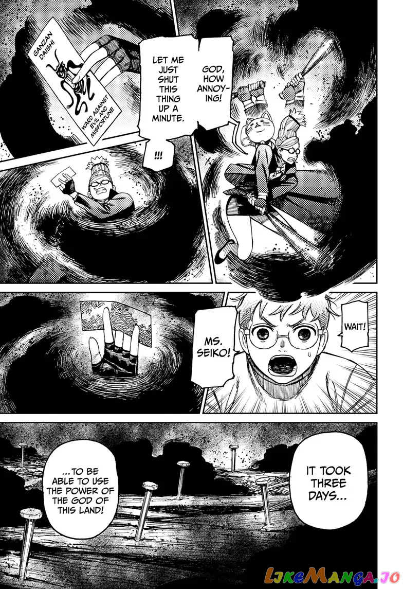 Dandadan - Manga chapter 93 - page 17