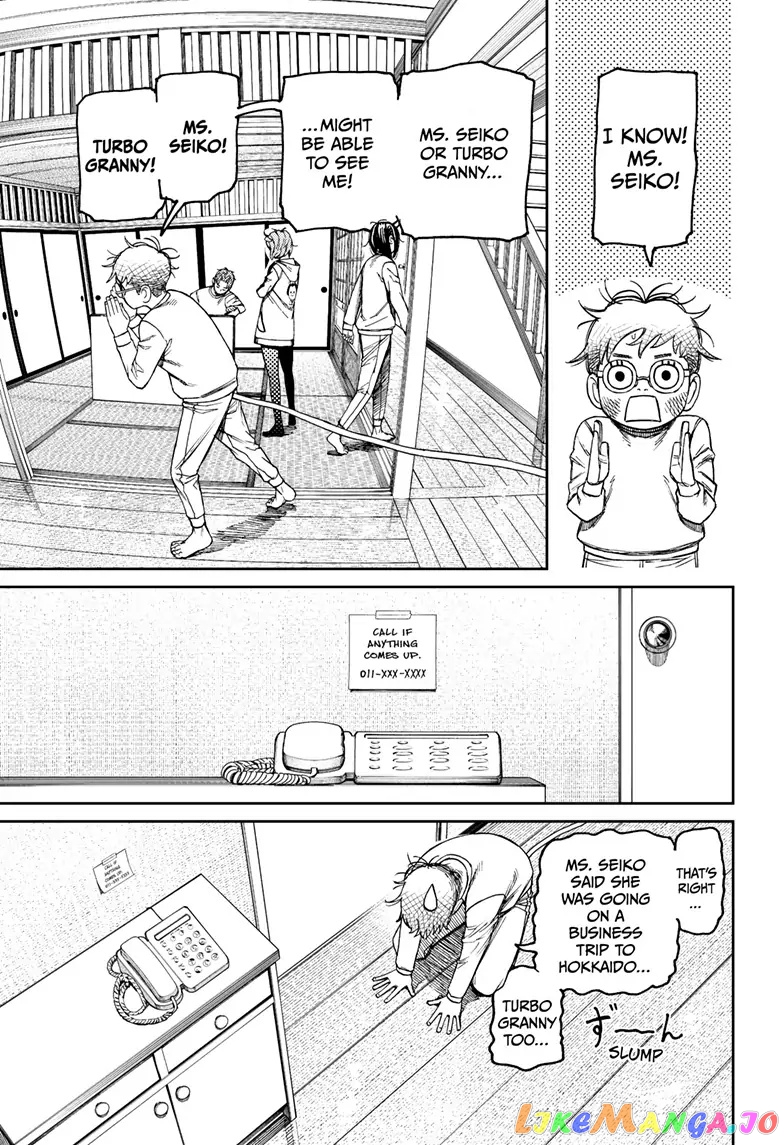 Dandadan - Manga chapter 93 - page 9